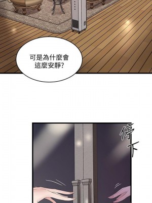 下女，初希 1-101話[完結]_038m000