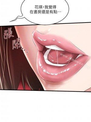 下女，初希 1-101話[完結]_039m001