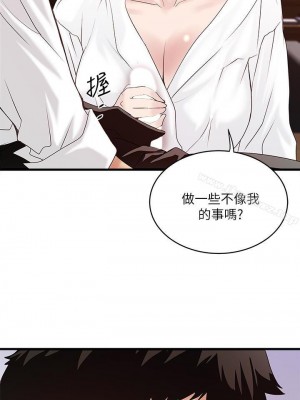 下女，初希 1-101話[完結]_039m002