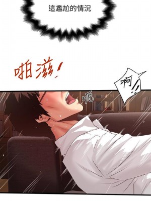 下女，初希 1-101話[完結]_040m000