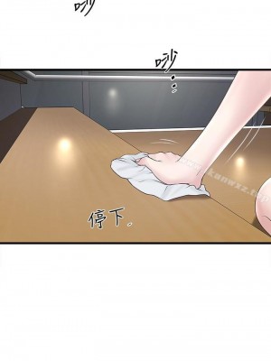 下女，初希 1-101話[完結]_040m002