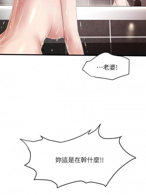 下女，初希 1-101話[完結]_041m000