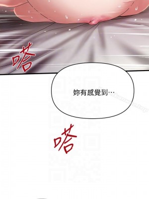 下女，初希 1-101話[完結]_041m004