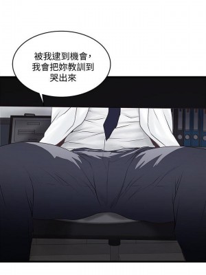 下女，初希 1-101話[完結]_042m000