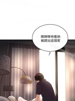 下女，初希 1-101話[完結]_042m003