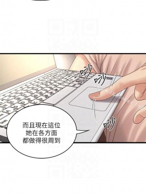 下女，初希 1-101話[完結]_042m004