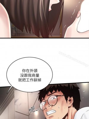 下女，初希 1-101話[完結]_043m002