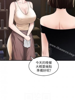 下女，初希 1-101話[完結]_044m005