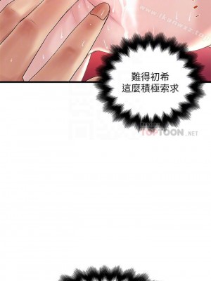 下女，初希 1-101話[完結]_045m005
