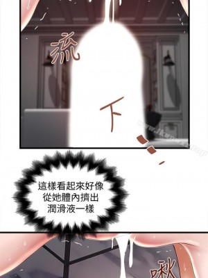 下女，初希 1-101話[完結]_046m001