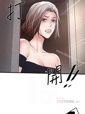 下女，初希 1-101話[完結]_046m004