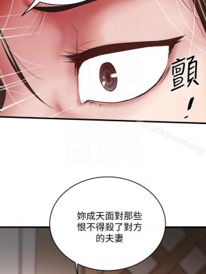 下女，初希 1-101話[完結]_047m004