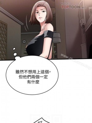 下女，初希 1-101話[完結]_047m005