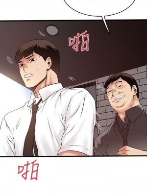 下女，初希 1-101話[完結]_048m001