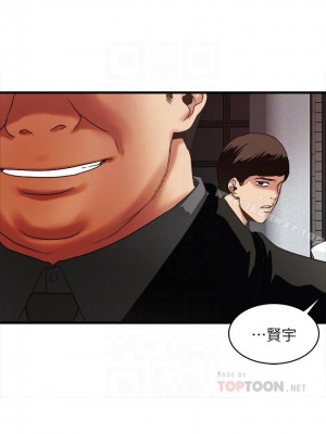 下女，初希 1-101話[完結]_048m004