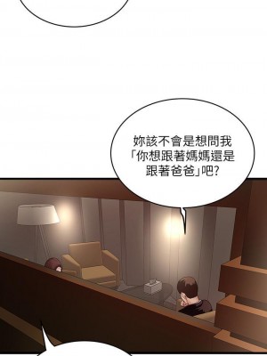 下女，初希 1-101話[完結]_049m000