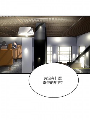 下女，初希 1-101話[完結]_049m002