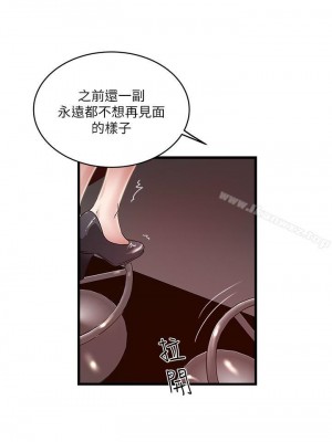 下女，初希 1-101話[完結]_050m000