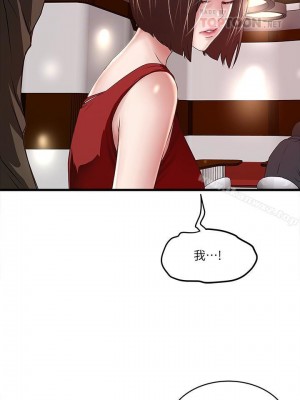 下女，初希 1-101話[完結]_050m001