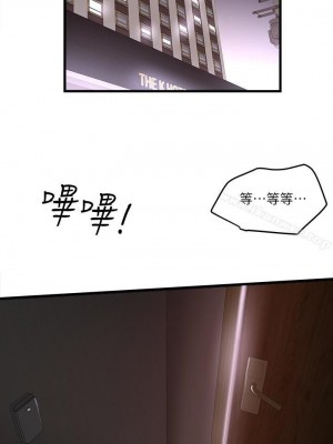 下女，初希 1-101話[完結]_050m002