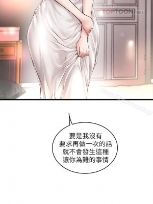 下女，初希 1-101話[完結]_051m001