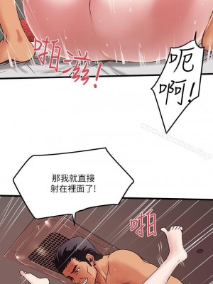 下女，初希 1-101話[完結]_052m003