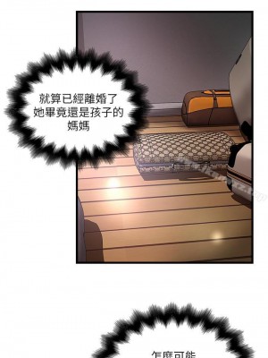 下女，初希 1-101話[完結]_053m000