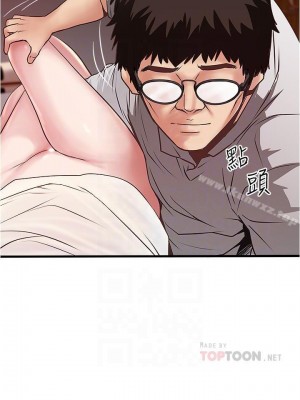 下女，初希 1-101話[完結]_053m003