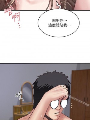 下女，初希 1-101話[完結]_053m005