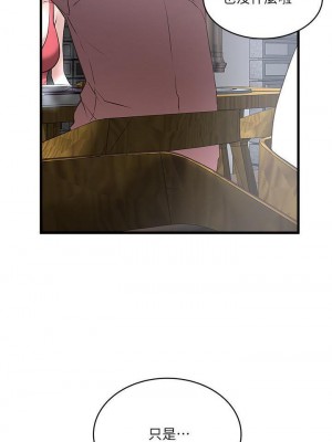 下女，初希 1-101話[完結]_054m000