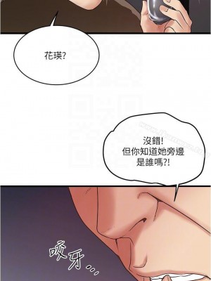 下女，初希 1-101話[完結]_054m001