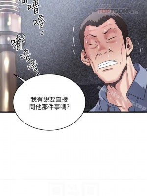 下女，初希 1-101話[完結]_054m002