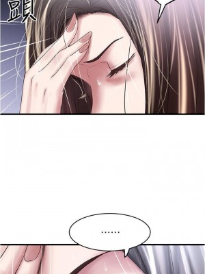 下女，初希 1-101話[完結]_055m000