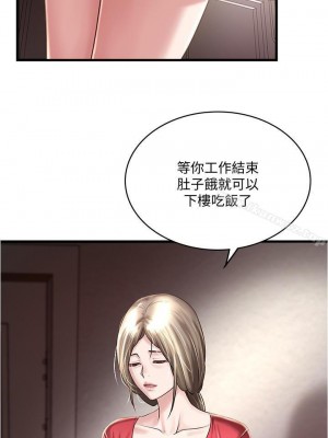 下女，初希 1-101話[完結]_056m002