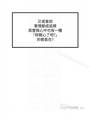 下女，初希 1-101話[完結]_056m003