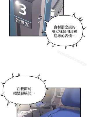 下女，初希 1-101話[完結]_057m000