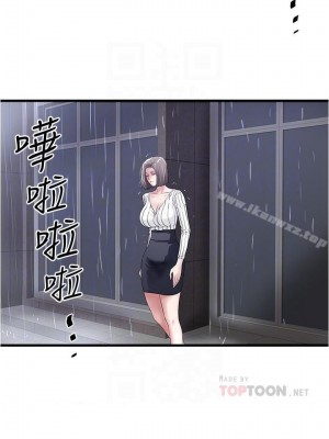 下女，初希 1-101話[完結]_057m001