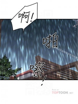 下女，初希 1-101話[完結]_057m003