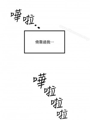 下女，初希 1-101話[完結]_057m006