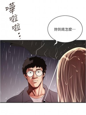 下女，初希 1-101話[完結]_058m000