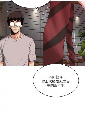 下女，初希 1-101話[完結]_058m004