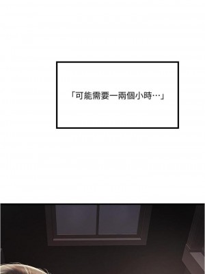 下女，初希 1-101話[完結]_059m000