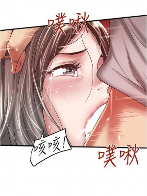 下女，初希 1-101話[完結]_059m005