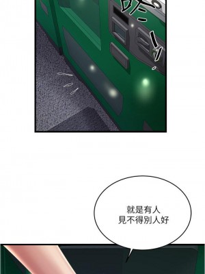 下女，初希 1-101話[完結]_060m000