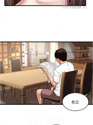 下女，初希 1-101話[完結]_060m002