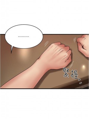 下女，初希 1-101話[完結]_060m004