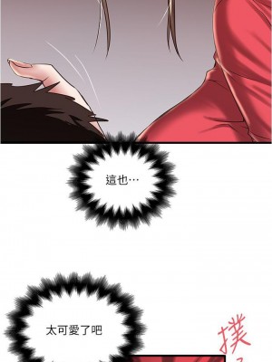 下女，初希 1-101話[完結]_060m005