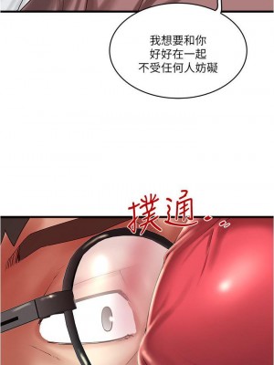 下女，初希 1-101話[完結]_061m000