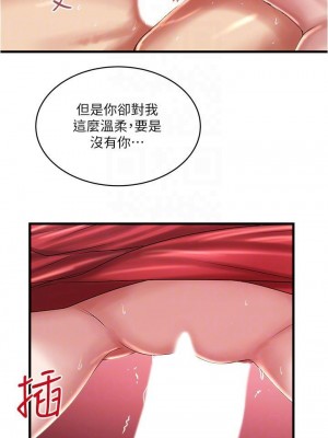 下女，初希 1-101話[完結]_061m003