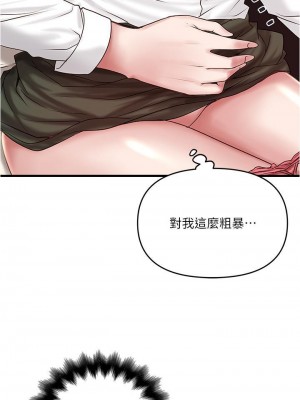 下女，初希 1-101話[完結]_061m006